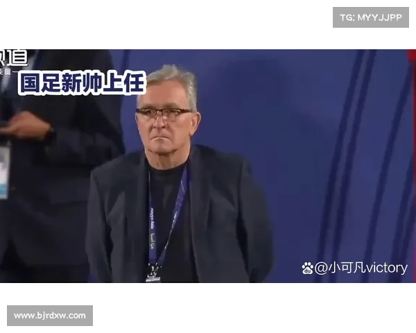伊万科维奇下课成定局 媒体广泛讨论国足新帅人选与未来方向 伊万科维奇下课成定局 媒体广泛讨论国足新帅人选与未来方向